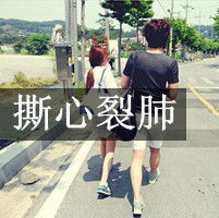  一男一女情侣可爱带字头像