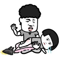  微信打美女屁屁表情包