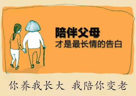  请立即马上把你家老人和七大姑八大姨的微信头像全部换成卡通