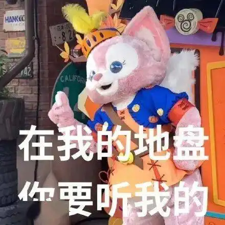  可爱女鹅玲娜贝儿表情包