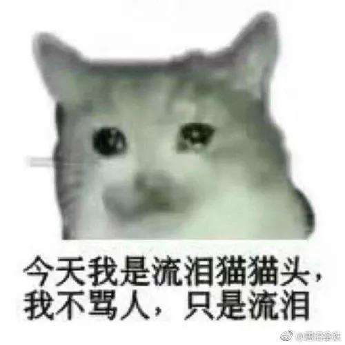  教师节到了,你们还记得那些年老师们的经典口头禅吗