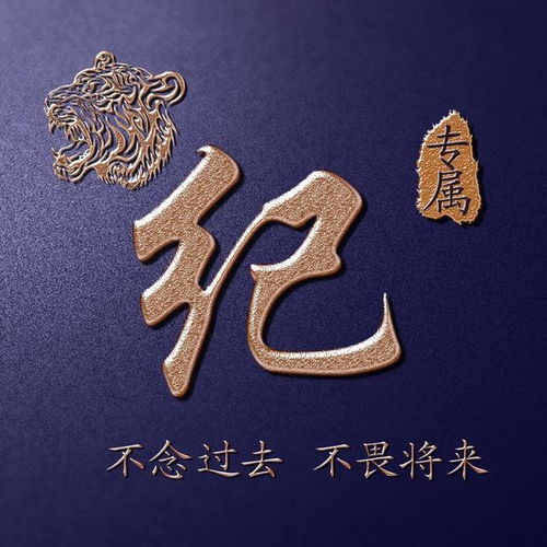  用你的名字做微信头像,35张霸气风范精致签名头像,精心为你设计