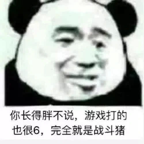  群里有人吵架丢个吃瓜表情包场面再激烈一点,我没见过世面