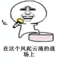  提醒吃饭小助手别说了你该吃饭了吃饭别说助手表情