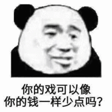  ig冠军皮肤涉嫌抄袭葫芦娃网友们的沙雕表情包也太秀了吧