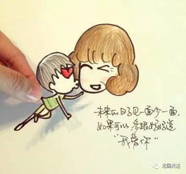 微信头像妈妈母亲节