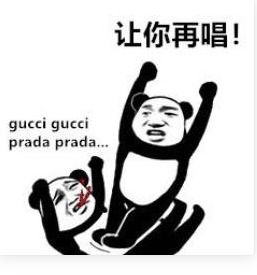 说的对的表情包抖音