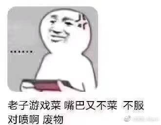 好累的表情包图片