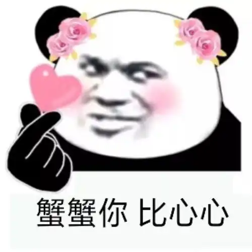  qq空间搞怪又沙雕的文案