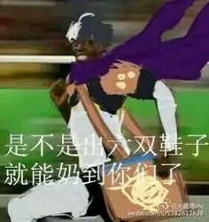  王者荣耀斗图表情包第159期博尔特表情包
