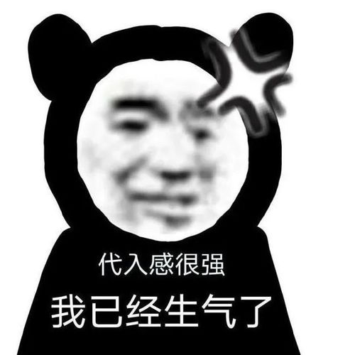  share一些和女孩子聊天的表情包手动滑稽