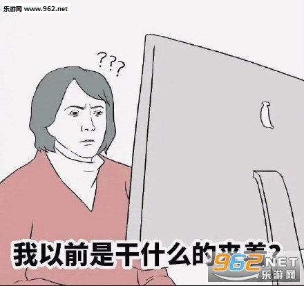  不错我不是人我根本是头猪图片生活不易猪猪自闭表情包下载乐游网游戏下载
