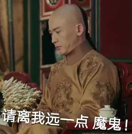  紫禁城第一届表情包大战开始