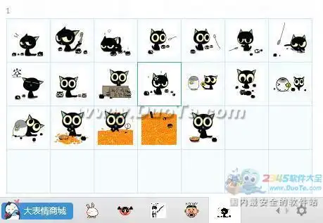  罗小黑qq表情包下载罗小黑表情包qq表情包大全最新完整版