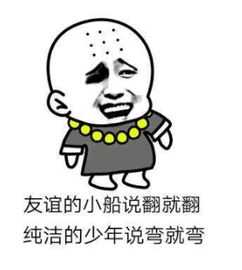  开心一刻老婆来电,女同事在旁边说我现在又没水,你还买