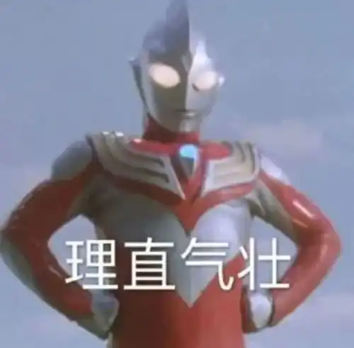 奥拉星手游律表情包彩虹