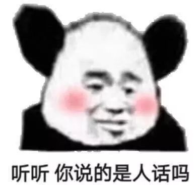  骗钱骗包骗推广三骗网红我又杀猪了竟是王思聪求而不得的女人