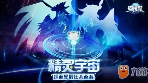 奥拉星手游律表情包手游