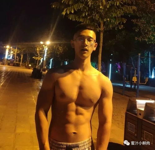  深夜广场上遇见健身的肌肉男,摸了一下他的肌肉