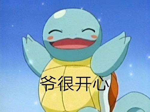微信gif表情包发朋友圈
