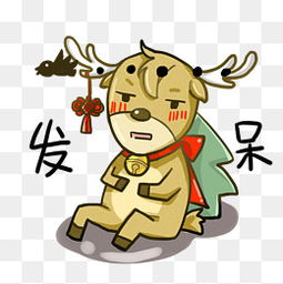  圣诞表情包素材免费下载圣诞表情包图片大全千库网png