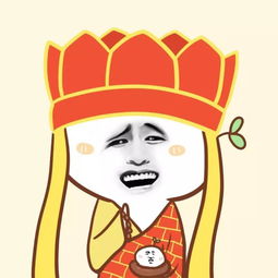 黑眼圈图片表情包搞笑反