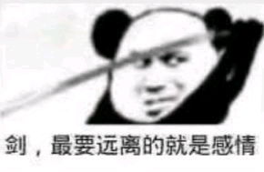  qq群友常用的表情包