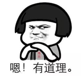 一觉醒来,即将抵达义乌