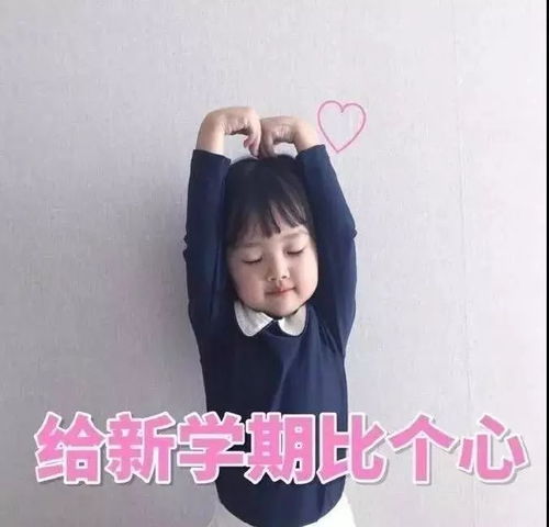 权律二哼表情包头像