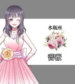 幸运花头像天蝎女