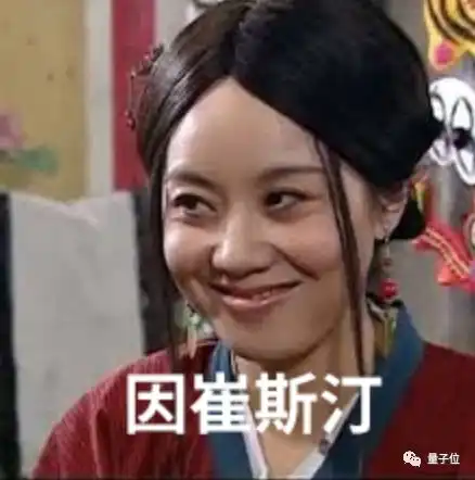 真惨表情包赘婿