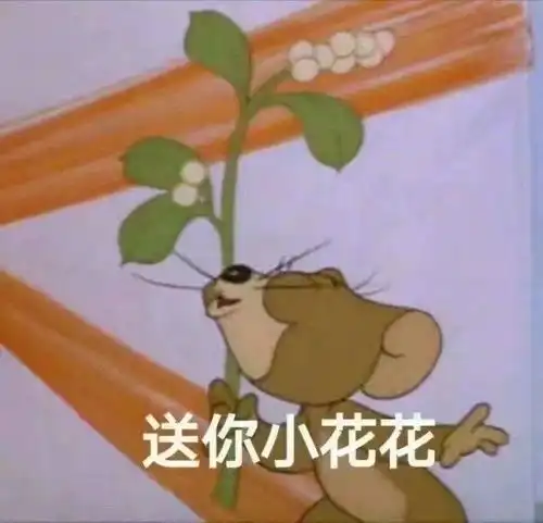  求租属于