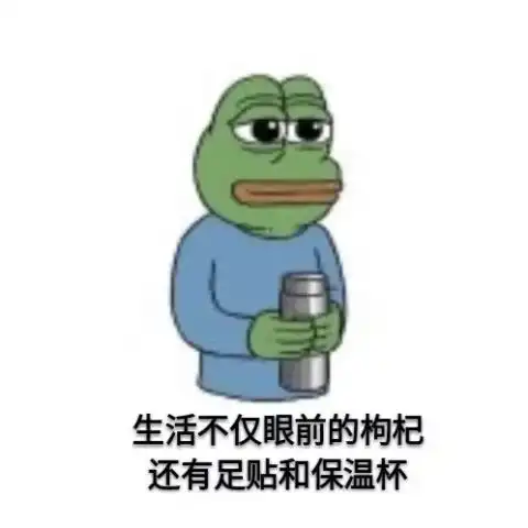 杜蕾斯微信表情包双11