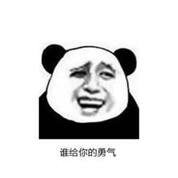  玩这个ar捕蟑螂游戏,梁静茹也给不了我勇气