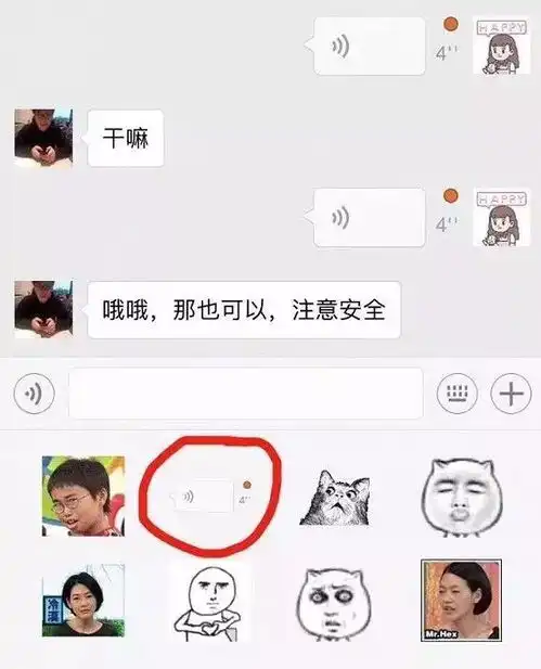  我的男朋友,说话好像一条狗这些聊天记录刷爆朋友圈