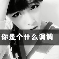 张字头像霸气一对
