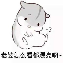  女生让男生心动瞬间