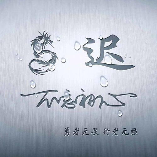 带字的微信头像免费查收