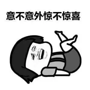  肛湖奇闻注意这是一篇有味道的文章...