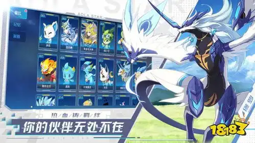  奥拉星手游妖姬花怎么得妖姬花获取方式介绍