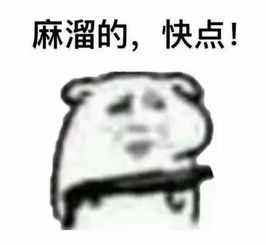  分享一个情侣小游戏,能让男友娇喘什么的我会说捂脸