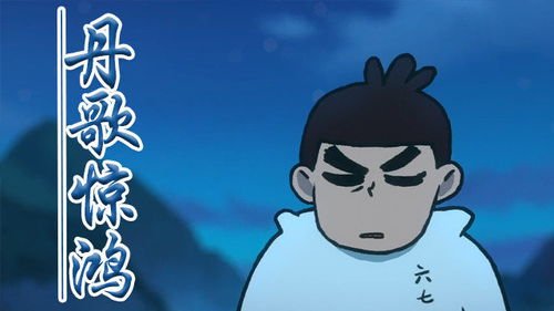  少来打听那有的没的,翻你个底儿掉掀朝天
