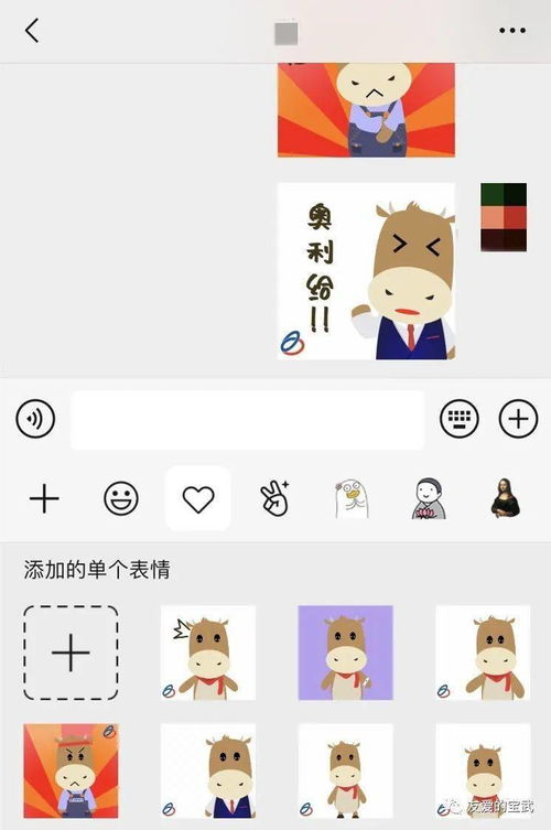  号外牛牛超萌表情包上线啦,从此斗图不再输
