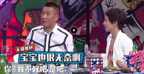  表情包舌吻门到逃逸打人,这次他靠微商翻身