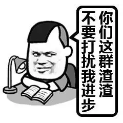 我太难了表情包搞笑版打