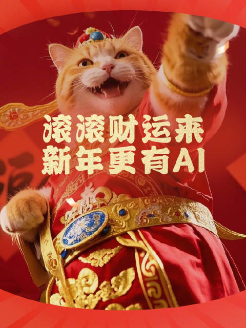 喜迎财神到你家,新年一定发发发滚滚财运来,2025宜钱包鼓鼓,新年暴富