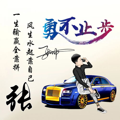  你的微信头像该换了,三十张专属高端大气励志姓氏头像,请查收