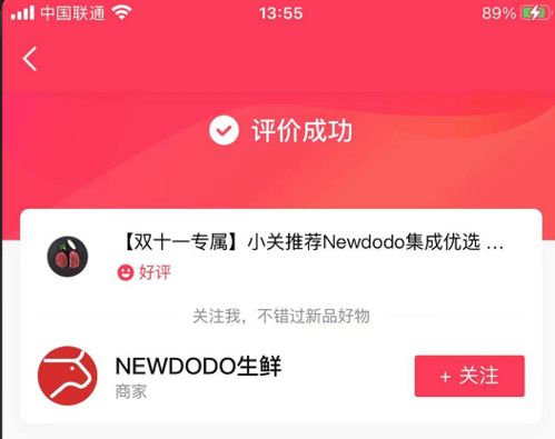  2021抖音直播新风口企业自播防蒙指南