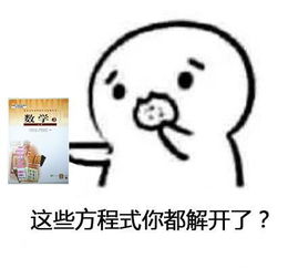  高考加油励志qq微信表情包