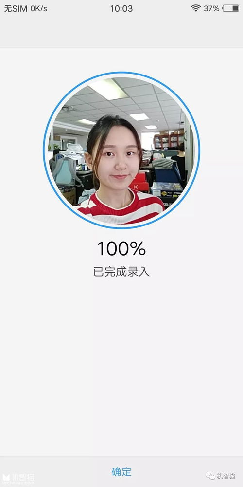  不必等到11月,iphonex现在就能玩